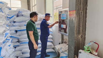 中國消防產(chǎn)品信息網(wǎng)